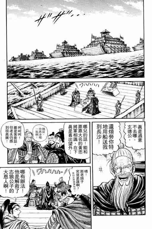第 48 页