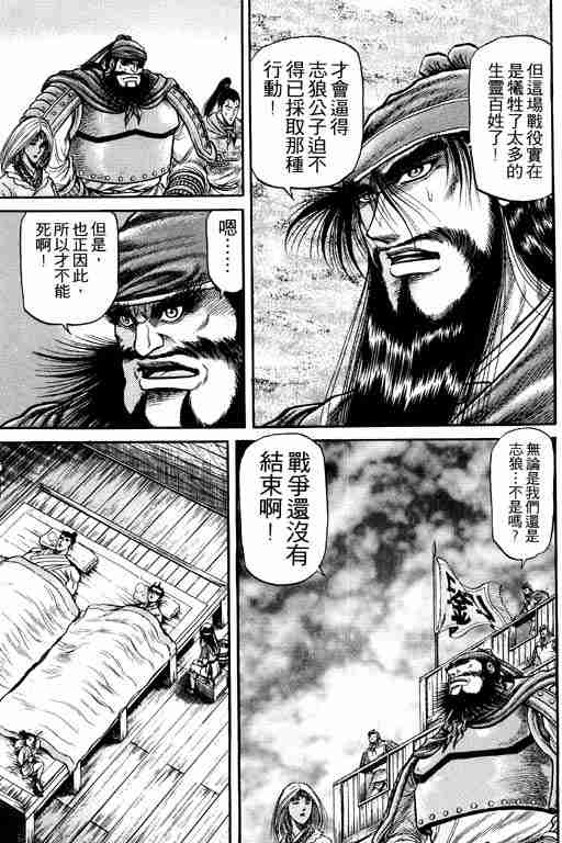 第 50 页