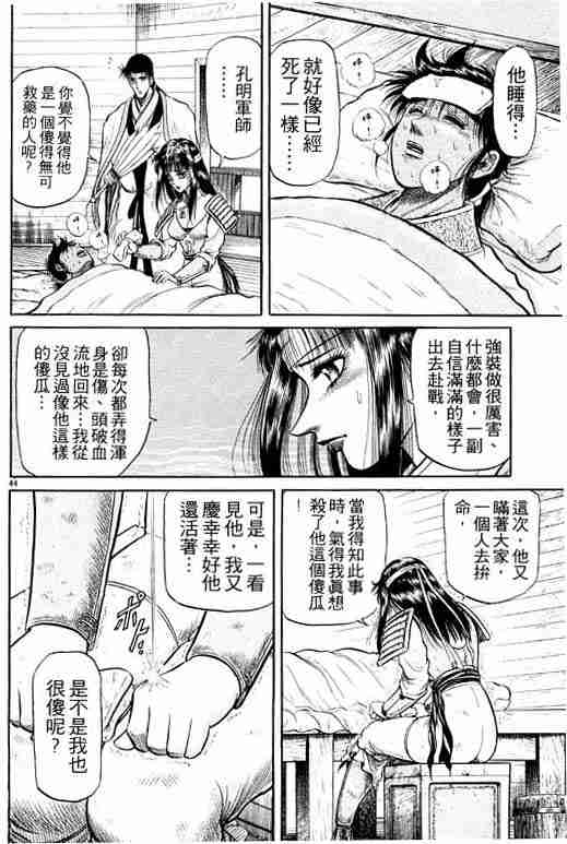 第 51 页