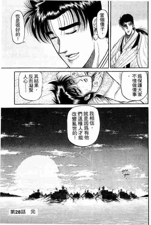 第 52 页