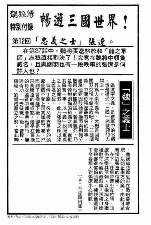 第 53 页