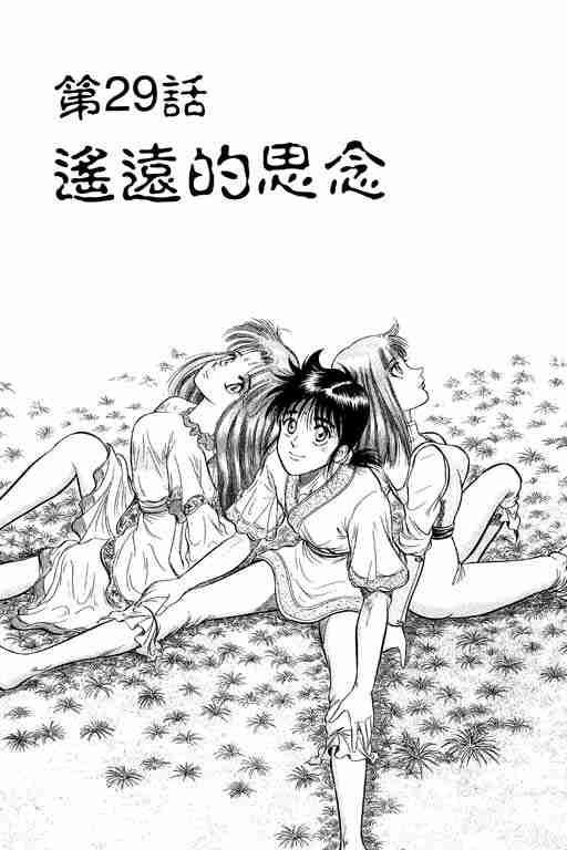 第 54 页
