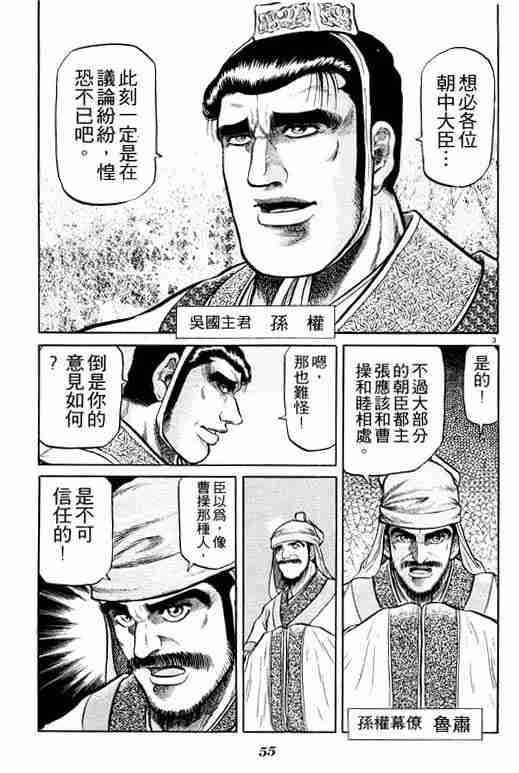 第 56 页