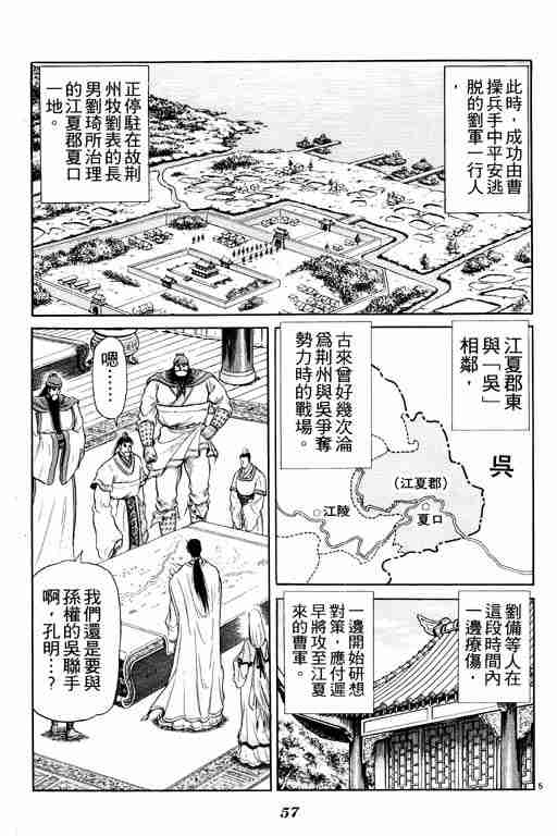 第 58 页