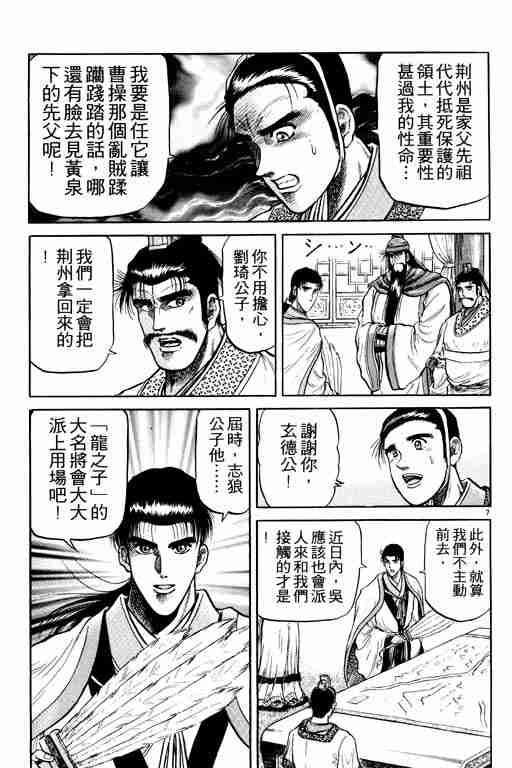 第 59 页