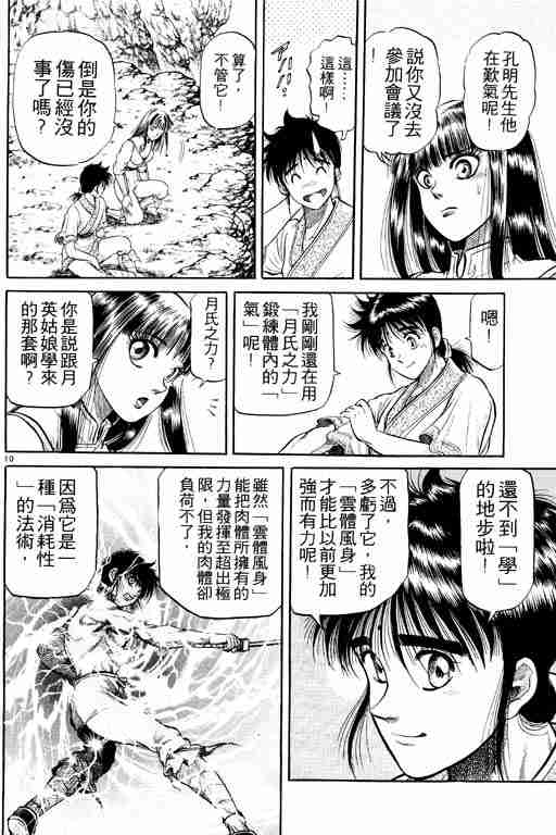 第 62 页