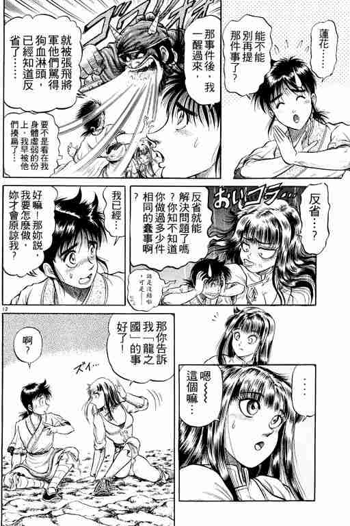 第 64 页