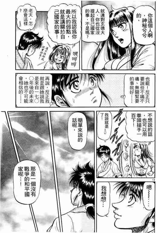 第 65 页