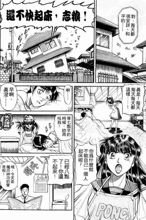 第 66 页
