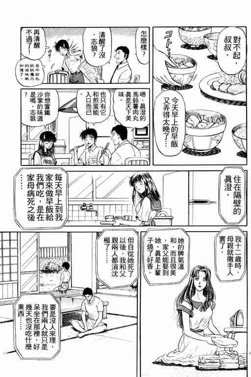 第 67 页