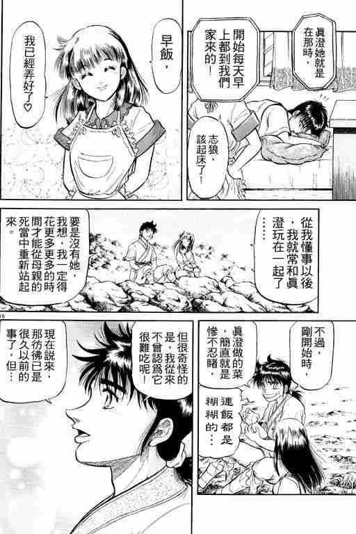 第 68 页