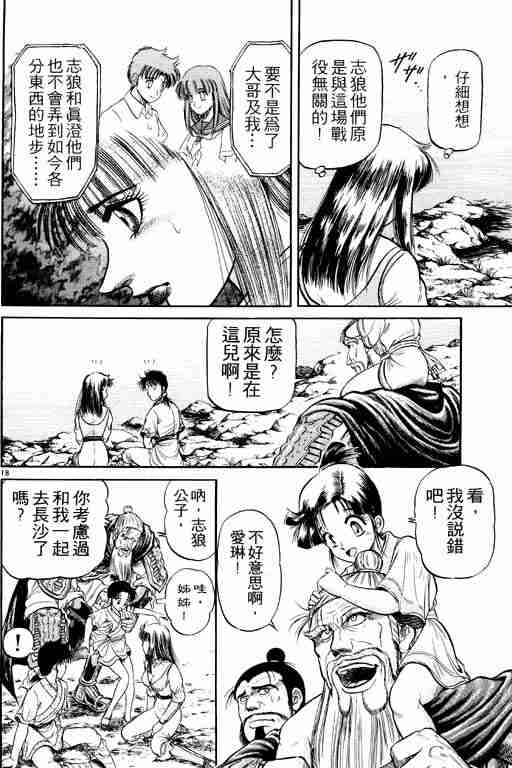 第 70 页