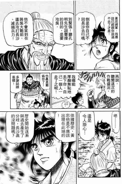 第 71 页