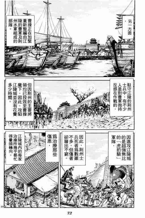 第 72 页