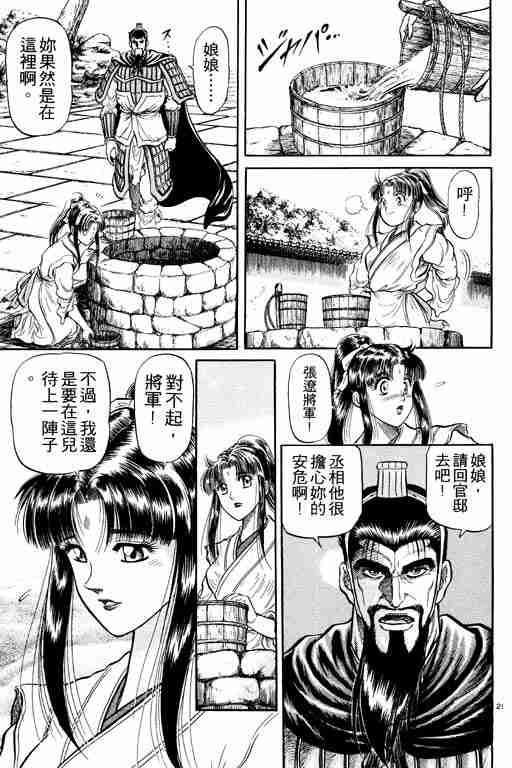 第 77 页