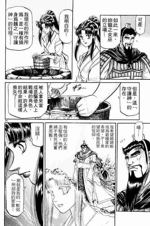 第 78 页