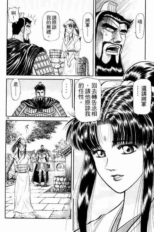 第 80 页