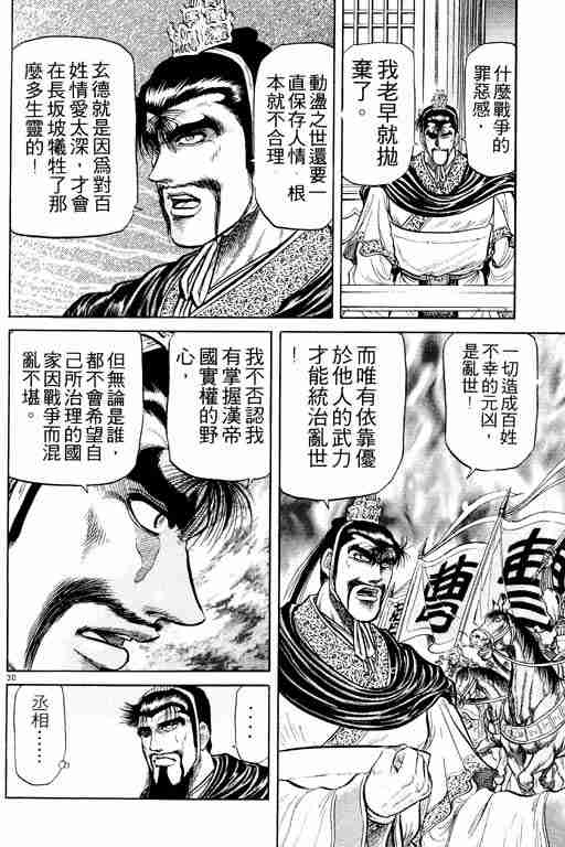 第 82 页