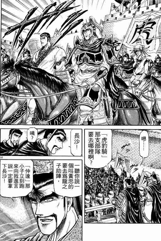 第 84 页