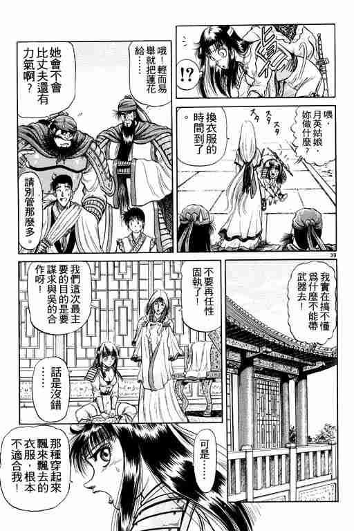 第 91 页