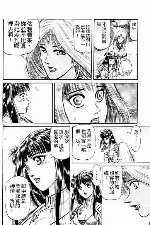 第 92 页