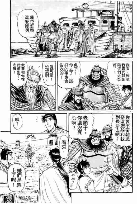 第 93 页