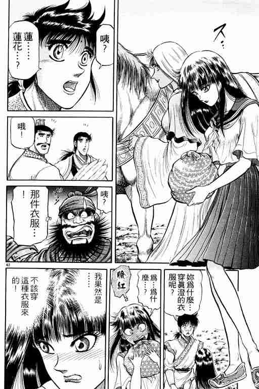 第 94 页