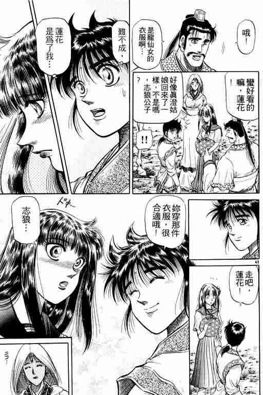 第 95 页