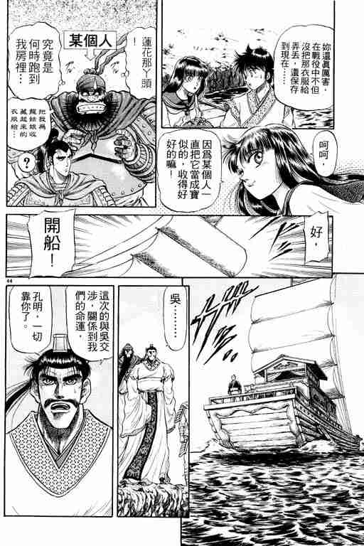 第 96 页