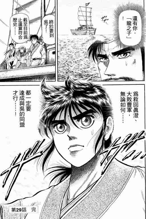 第 97 页