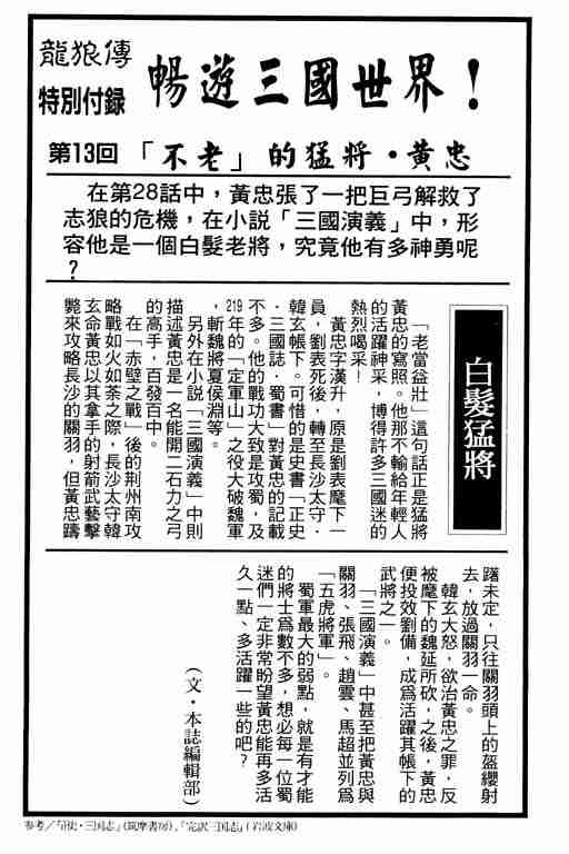 第 98 页