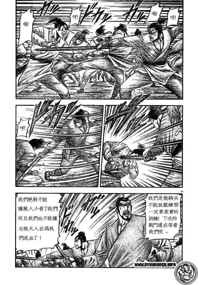 第 11 页