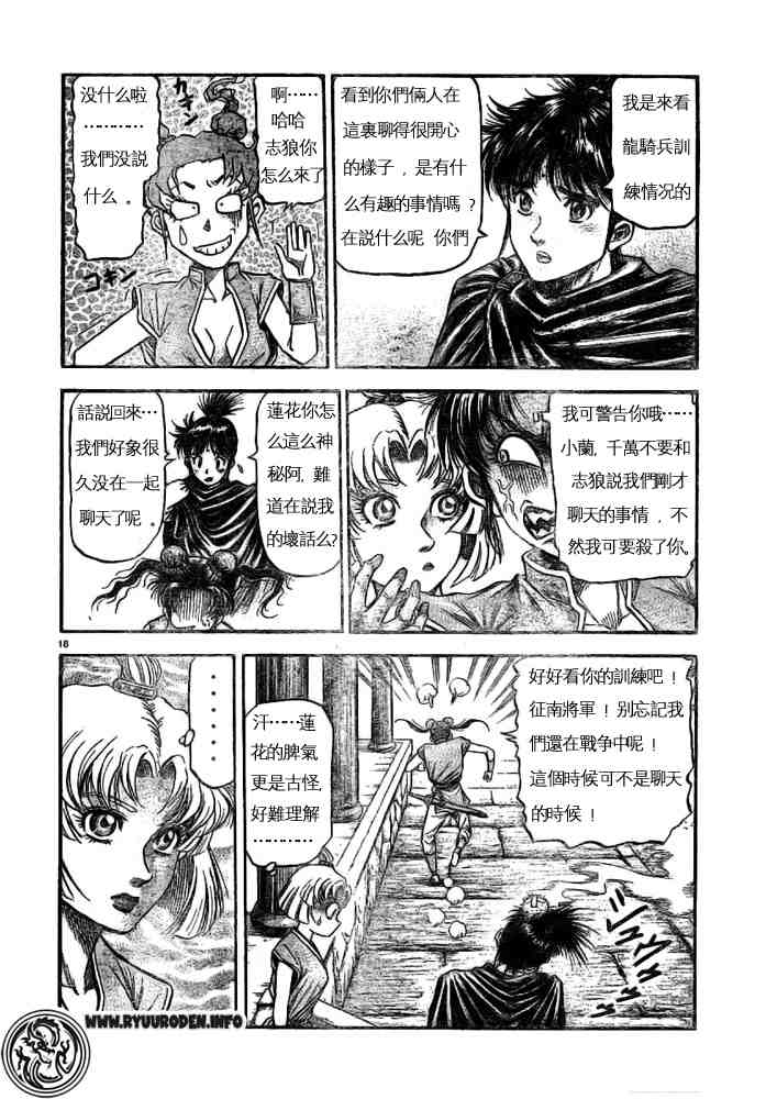 第 18 页
