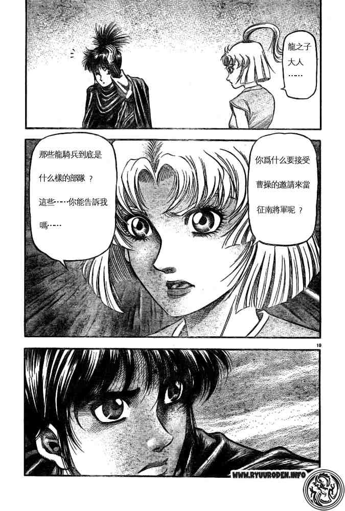 第 19 页