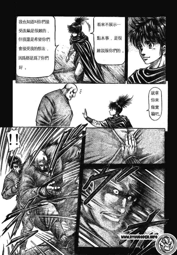 第 27 页