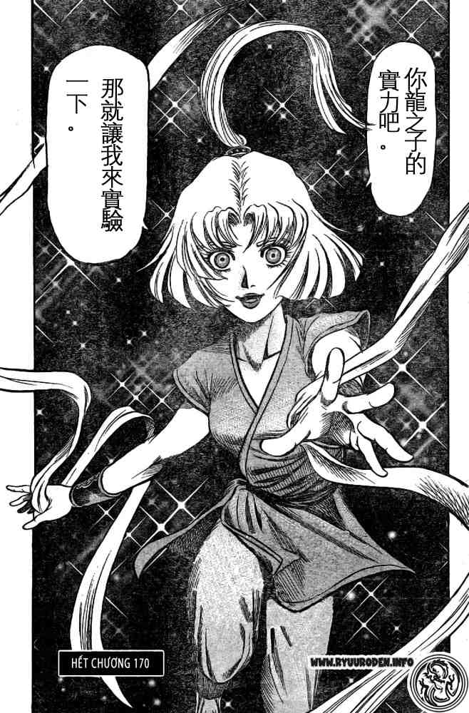 第 39 页