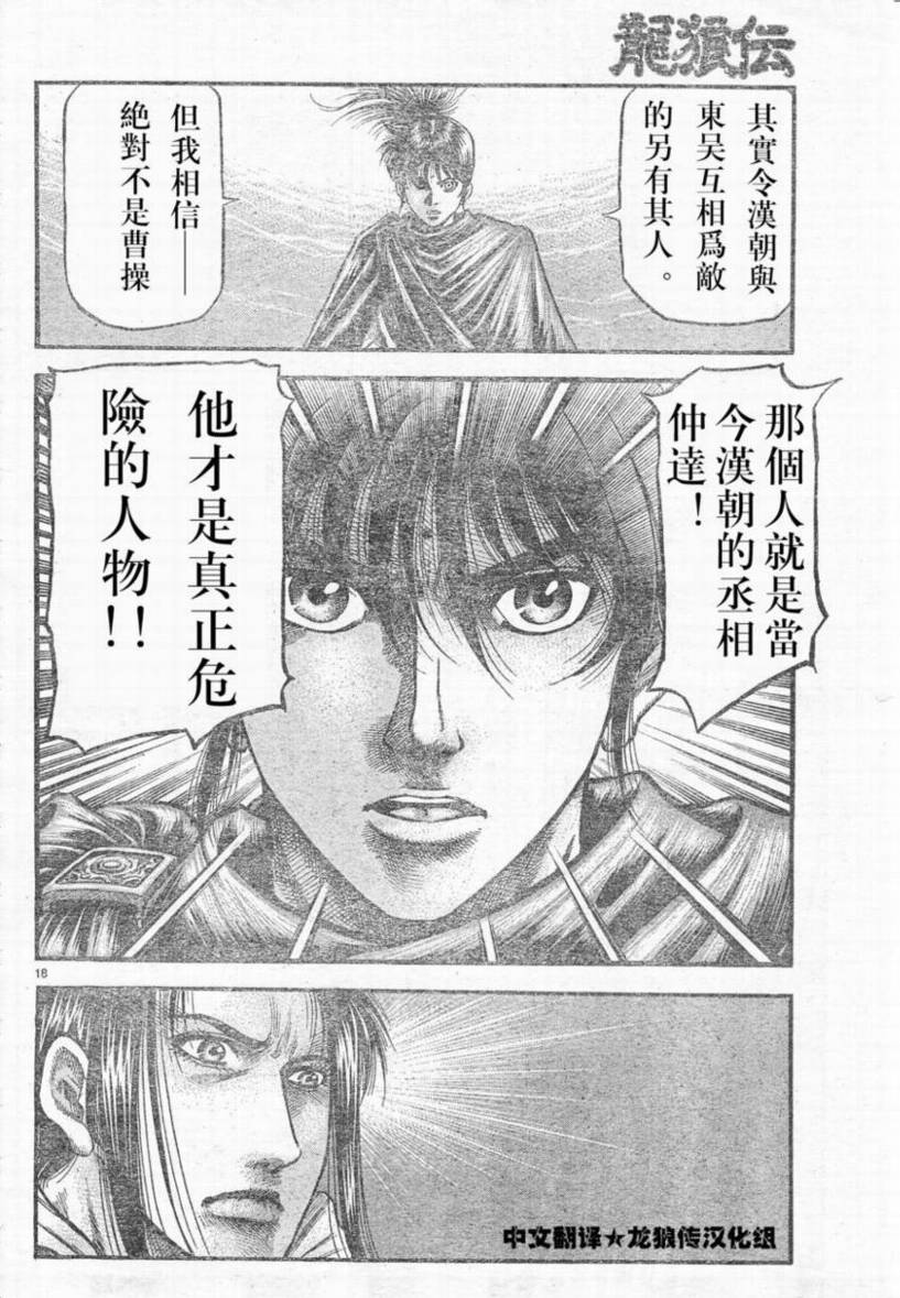 第 18 页