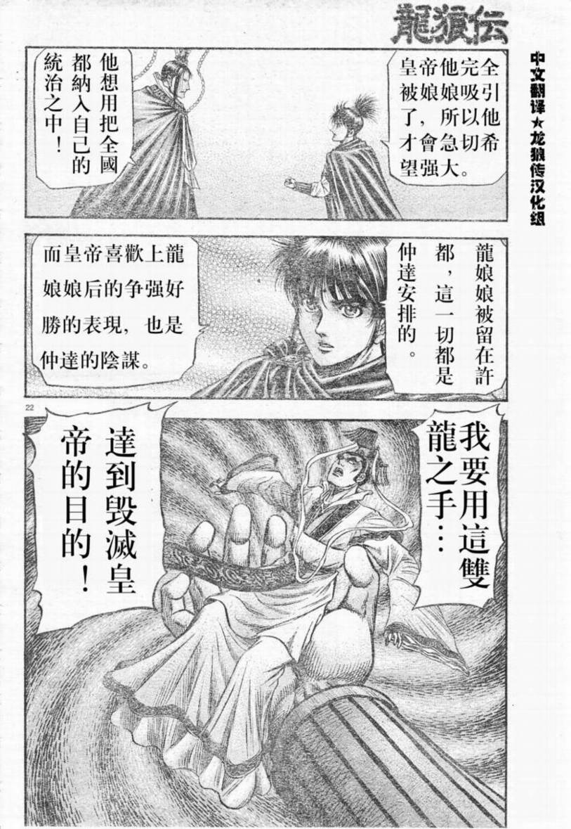 第 22 页