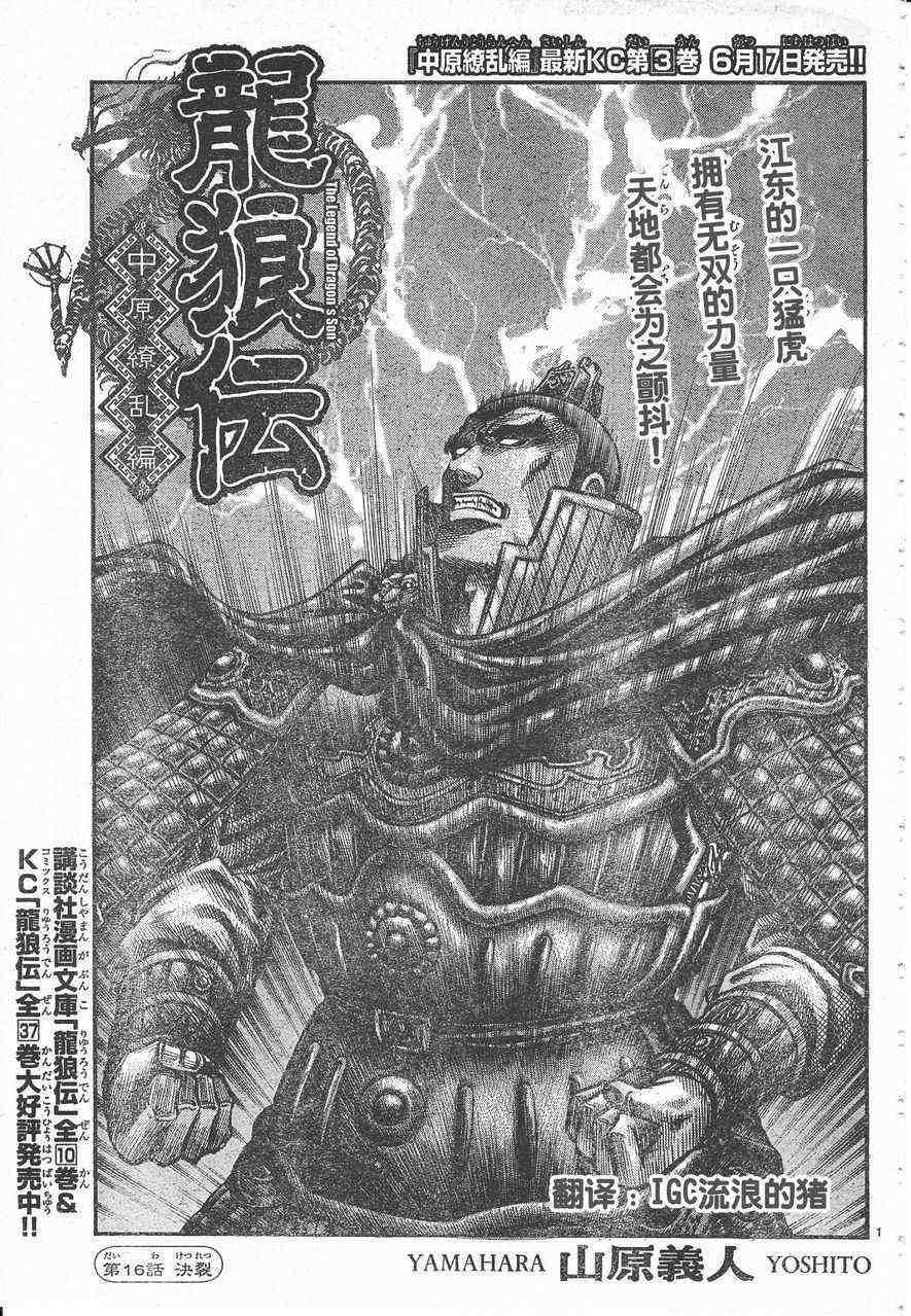 第 1 页