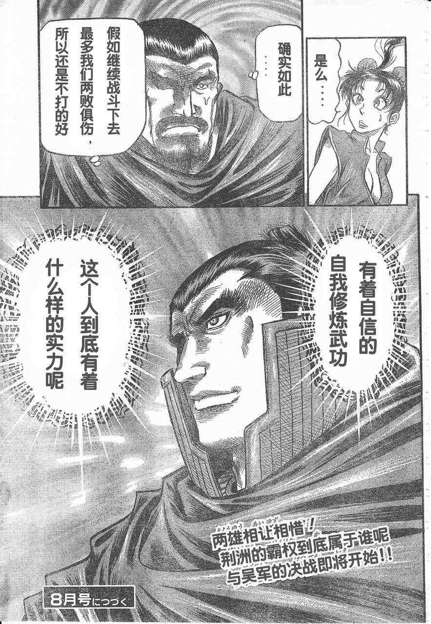 第 33 页