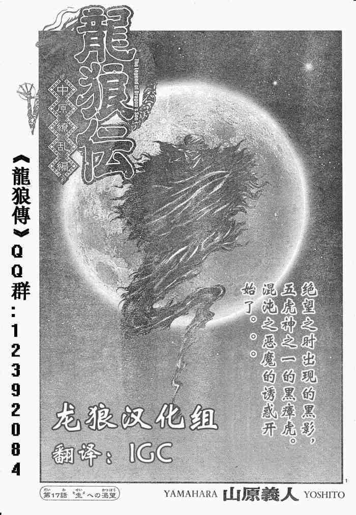 第 1 页