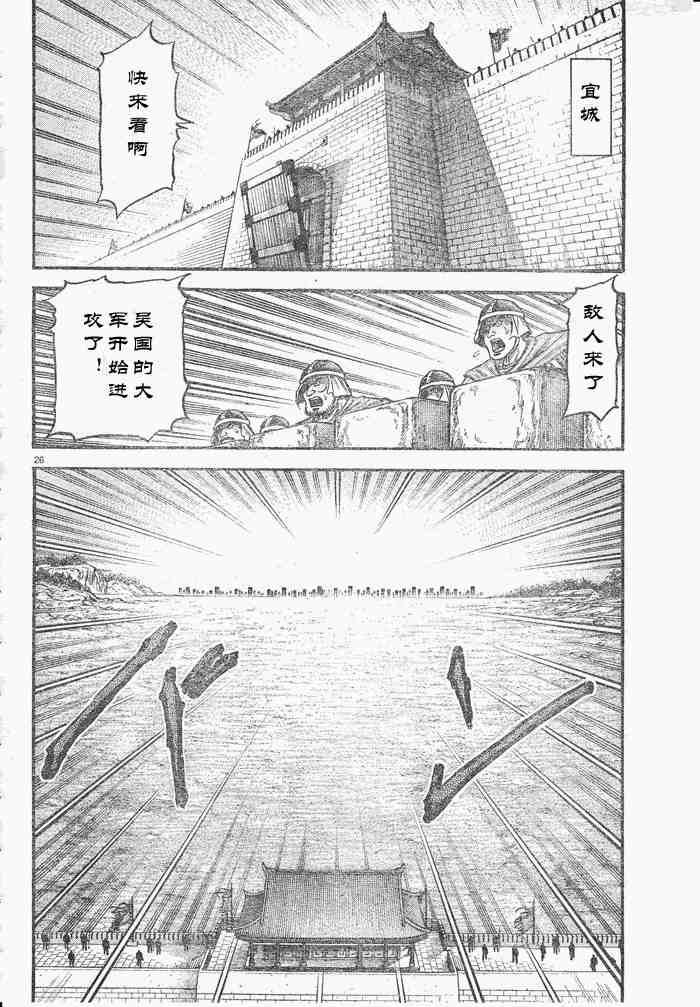 第 26 页