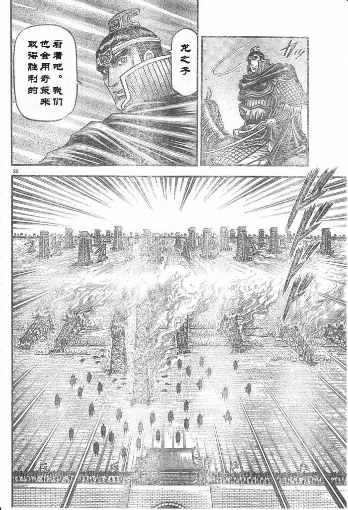第 22 页