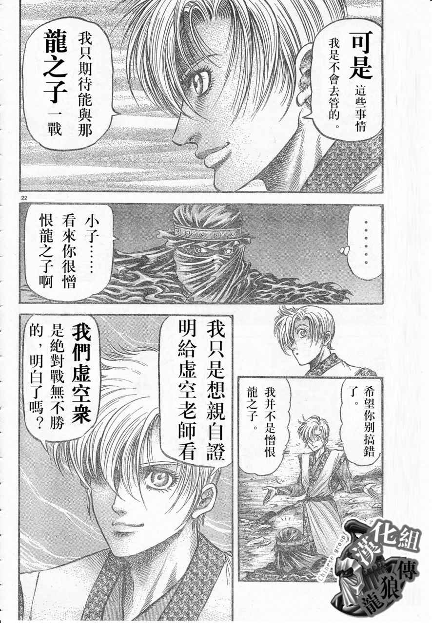 第 22 页