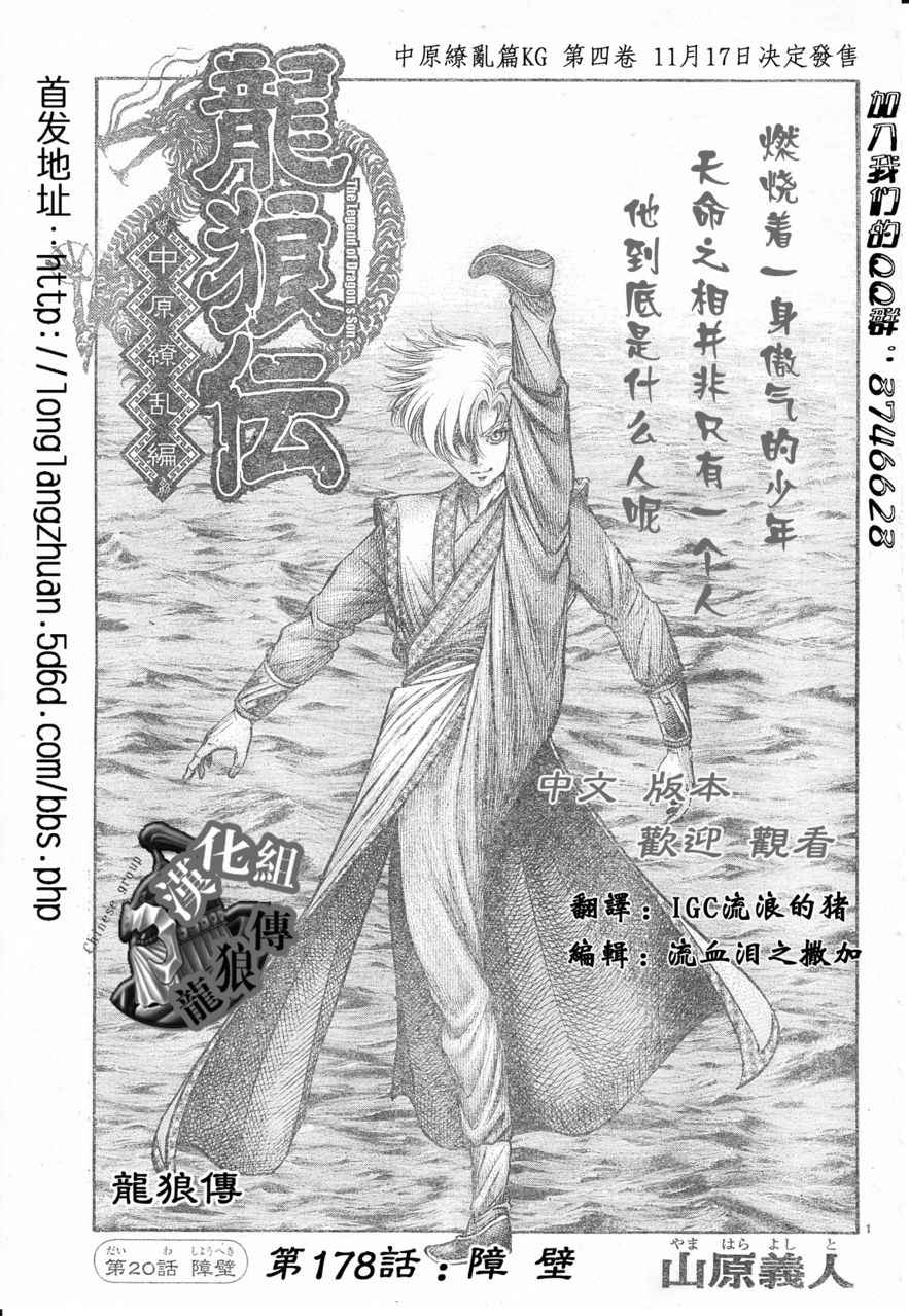 第 1 页