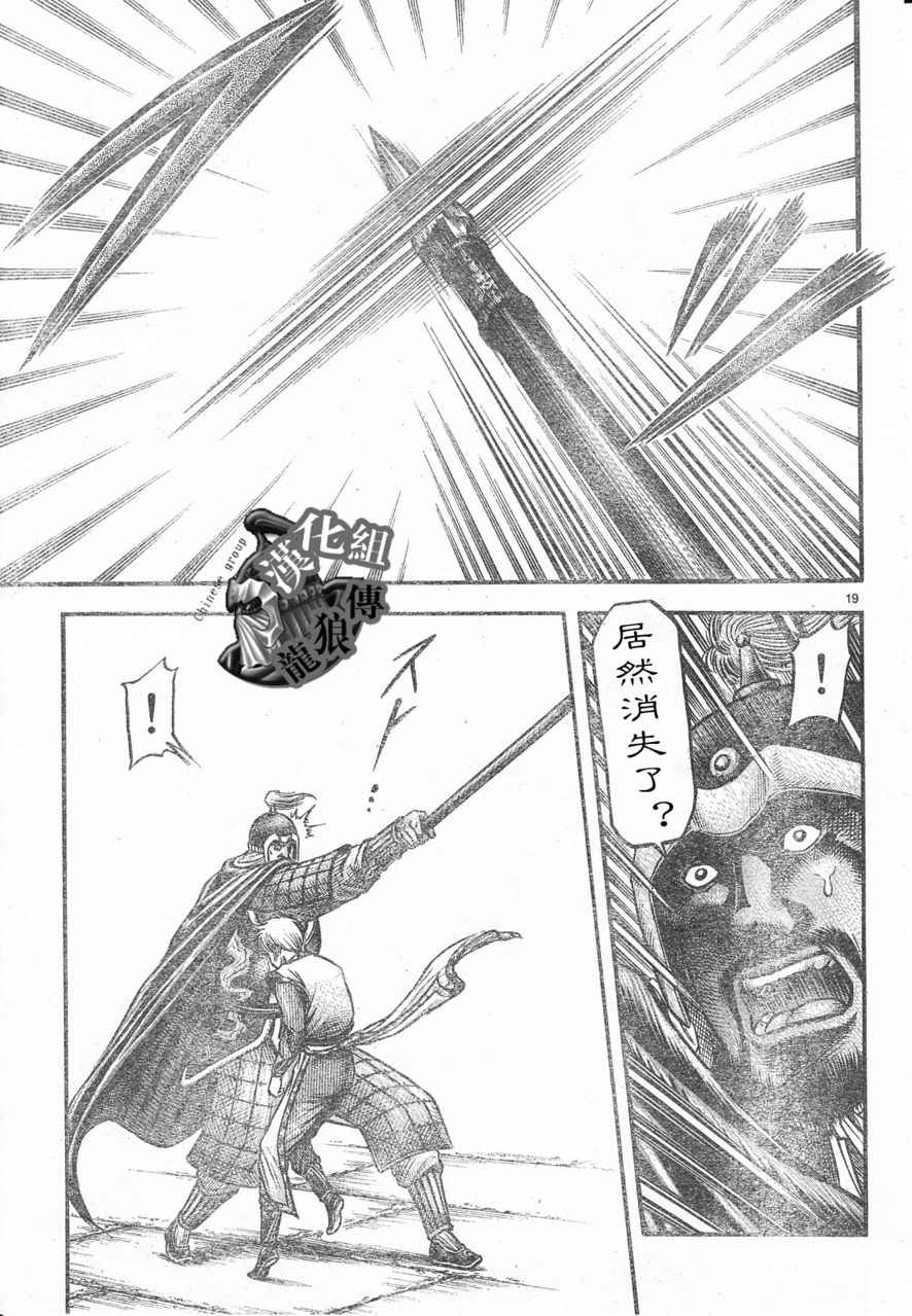 第 19 页
