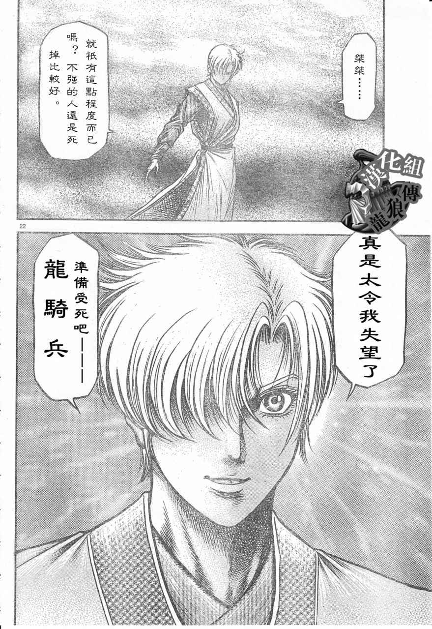 第 22 页