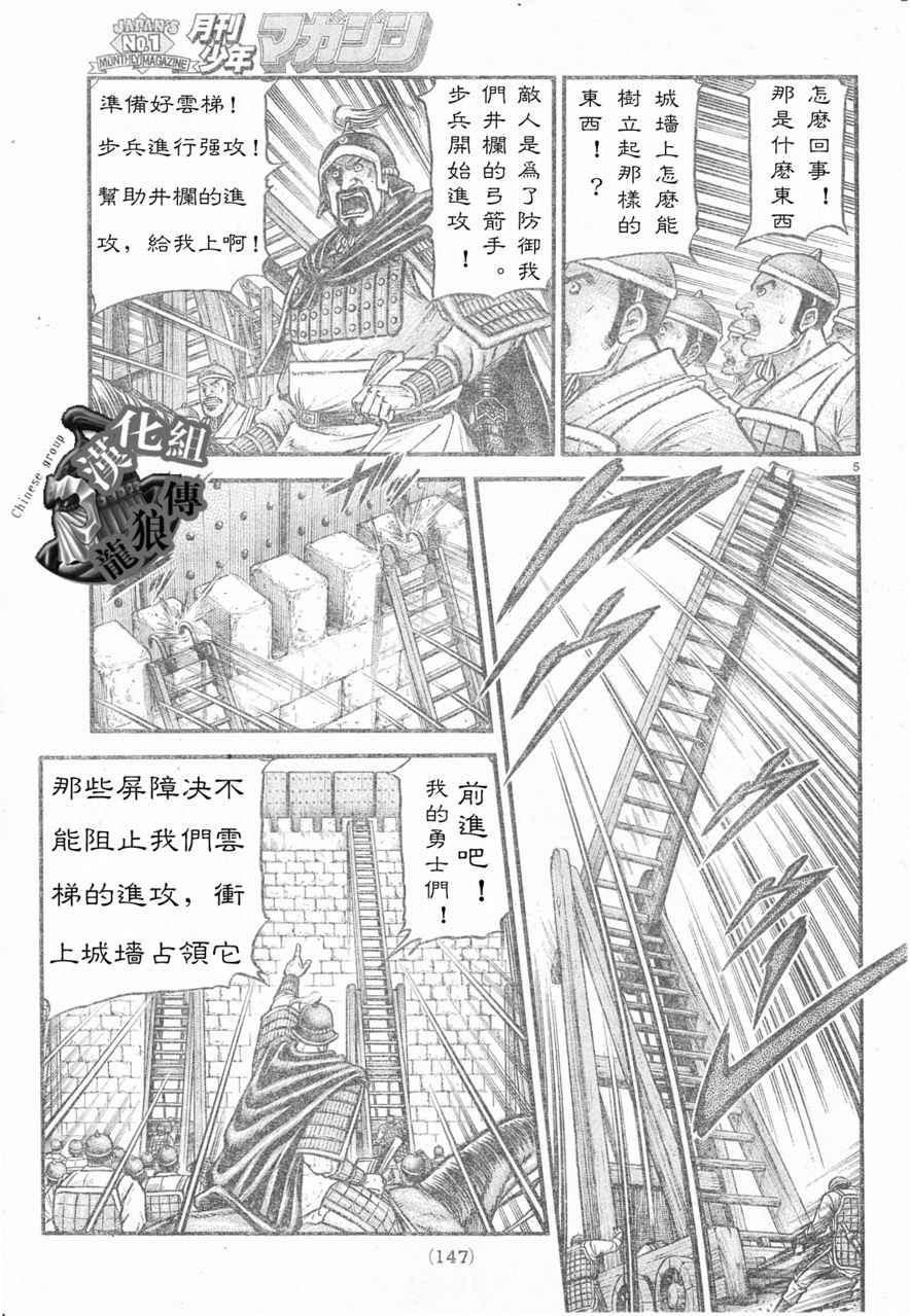 第 5 页