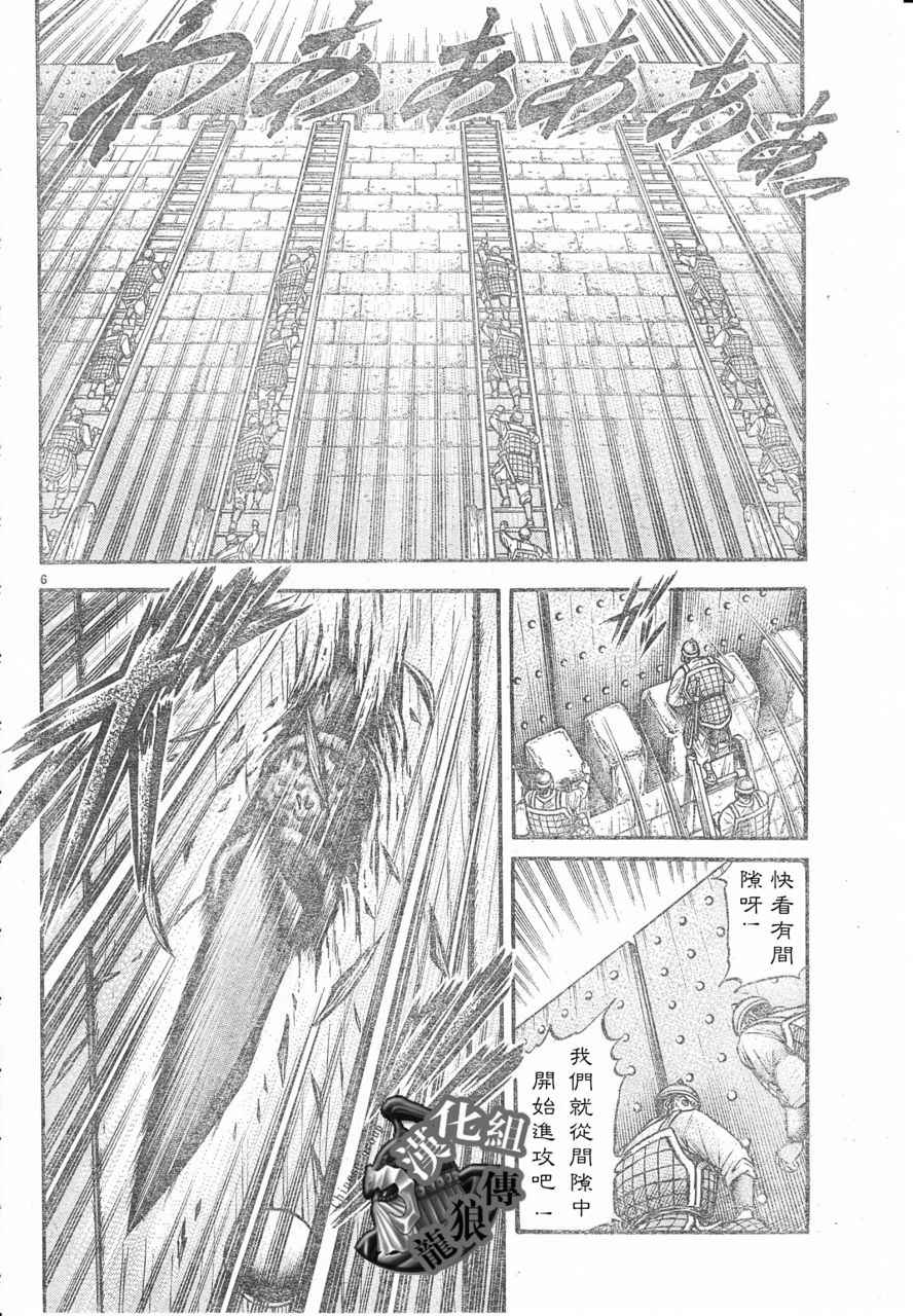 第 6 页