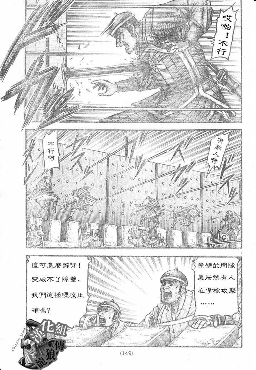 第 7 页
